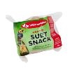 MPETS Suet Snack Ball