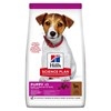 Hills Science Plan Canine Puppy Small Breed (Lamb &amp; Rice) 