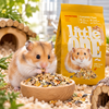 Little One Hamster
