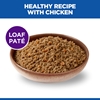 Hill's Canine Sensitive Skin & Stomach Pate 